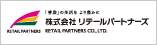 株式会社リテールパートナーズ